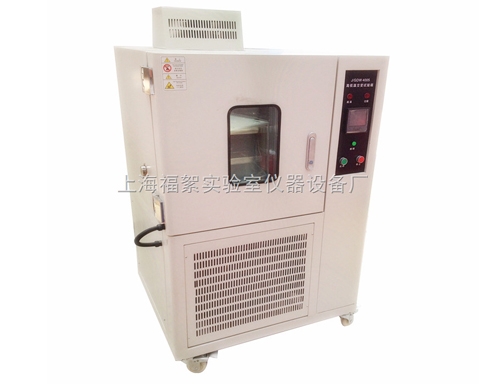 上海GD/SJ21高低温交变湿热试验箱1000L容量