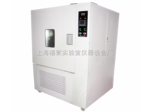 GDW-2025高低温试验箱250L容积-20℃
