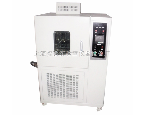 上海150L容积-80℃高低温试验箱