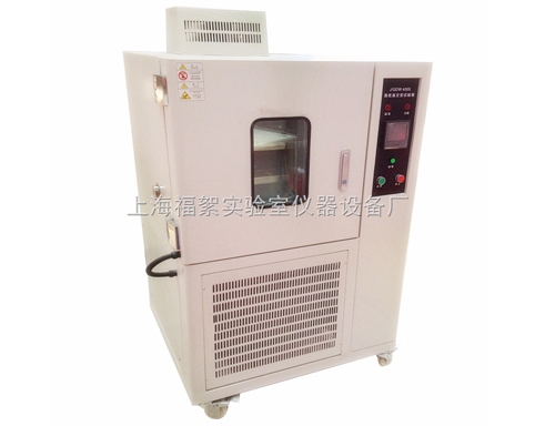 宁波GDJ-4010高低温交变试验箱100L容积-40℃