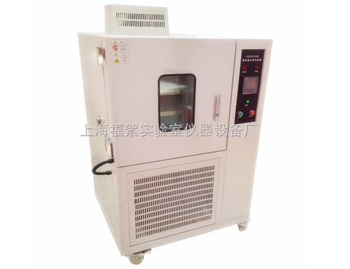 西双版纳GDJ-4010高低温交变试验箱100L容积-40℃