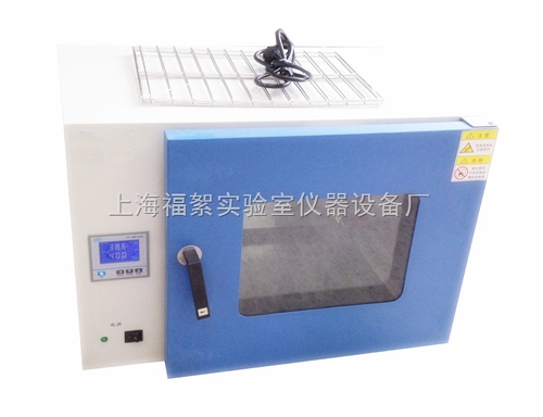 上海GRX-9023A热空气消毒箱20L容积